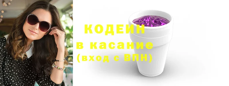 кракен ONION  Североуральск  Кодеин Purple Drank 