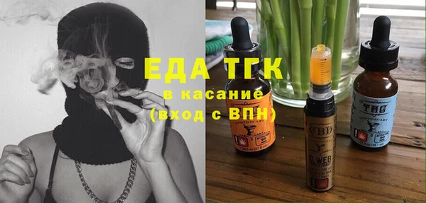 прущая мука Бугульма