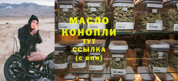 кристаллы Бородино