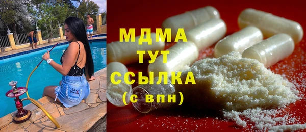 прущая мука Бугульма